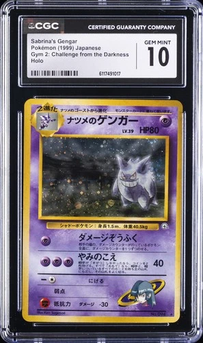 1999 POKEMON JPN SABRINA'S GENGAR CGC 10 GEM MINT