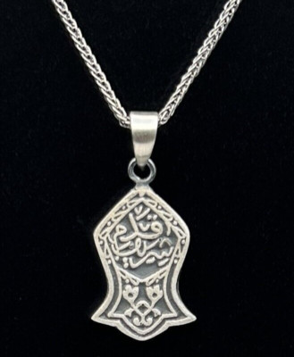 925 Sterling Silber Kette 54cm  DUA Ayet Nali Şerif (Kademi Şerif) Hz Muhammed