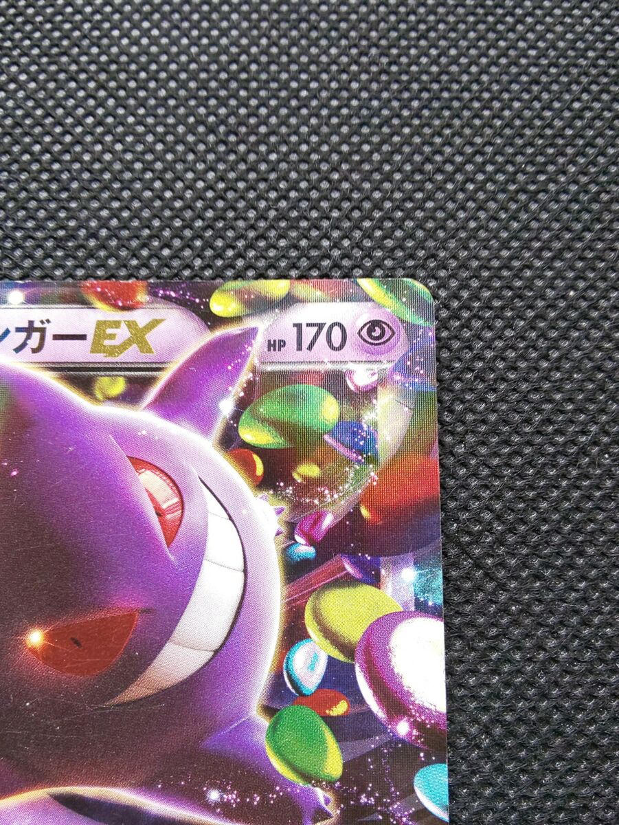 cc6839 Gengar EX GhostPoison PROMO PROMO 079/XY-P Pokemon Card TCG Jap –