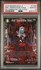 2018 DRAGON BALL SUPER DRK. TEMPTATION TOWA #P-055 - PSA 10