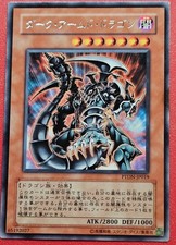 1x Yu-Gi-Oh! JAPAN Dark Armed Dragon - PTDN-JP019 - Rare - LP