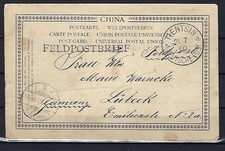 DAP China Boxeraufstand, AK Tientsin-Lübeck, mit L1 FELDPOSTBRIEF (D00068)