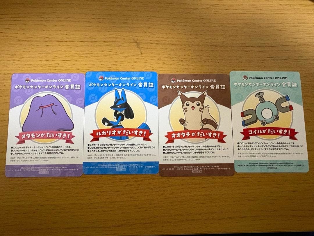 Pokemon Pokemon Pokemon Center Online Membership Card