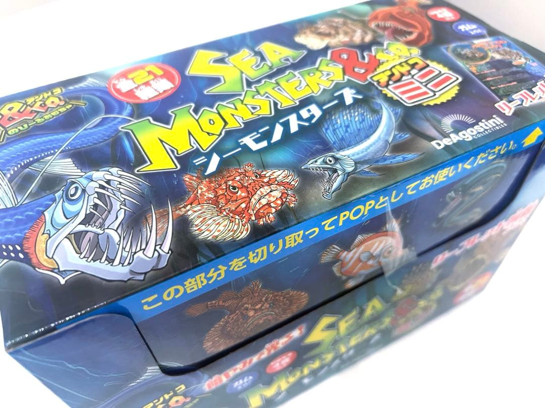 Deagostini Sea Monsters & Co. MINI Set of 12 Packs Figure in Box