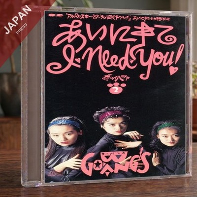 GO-BANG S - あいにきて I・NEED・YOU! CD Japan Import J-Pop