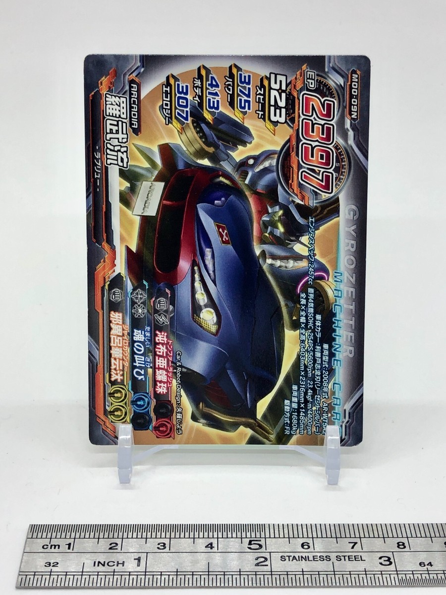 アルトメギア　リテラ　クオシク s-l1200.jpg