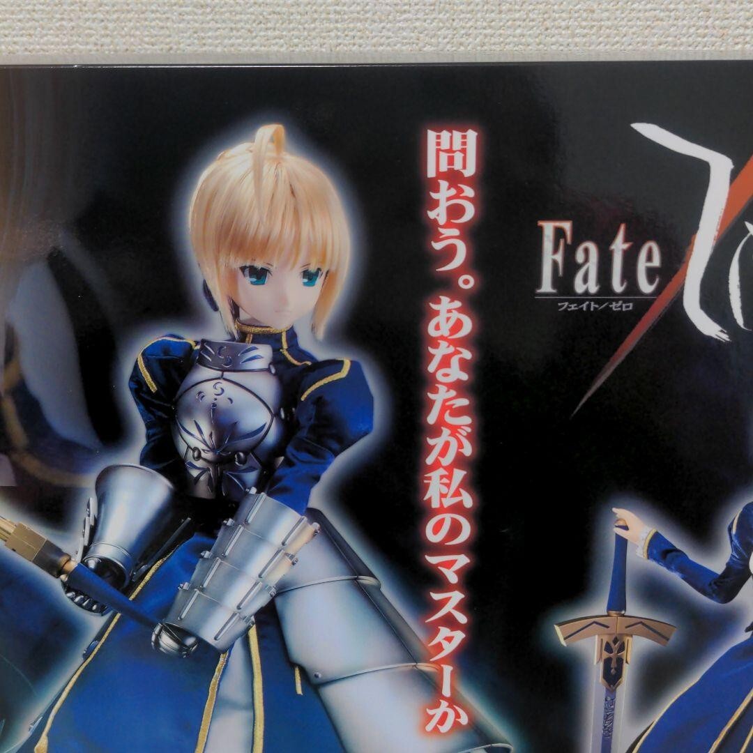 1/3 ハイブリッドアクティブフィギュア Fate/Zero セイバー 完成品… 1/3 ハイブリッドアクティブフィギュア Fate/Zero セイバー 完成品… 1