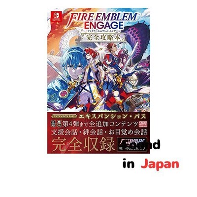 New Antenna Fire Emblem Engage Complete Strategy Guide