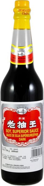Haiyin Bridge Dunkle Sojasauce 600Ml | Superior Soy Sauce, Dunkel | SojasoßE-image