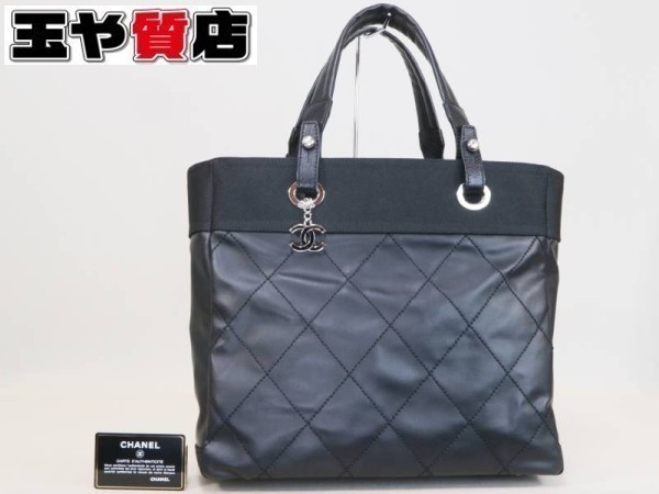 CHANEL Paris Biarritz MM Tote A34209 Silver Hardware Excellent Condition