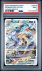New ListingMewtwo VSTAR - Pokemon Crown Zenith #GG44 PSA 9.0