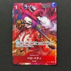 S5186 Belo Betty R OP05-015 Alt Art Japanese One Piece Awakening of the New F21