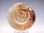 Old Nephrite Jade Stone Carved Pendant Double Dragon & Dancing Phoenix #09052502 — photo 1