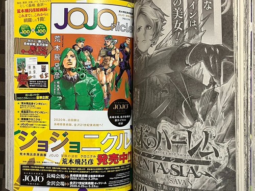 Ultra Jump January 2020 Jojolion Episode 93 Jojo JoJo's Bizarre Adventure Part 8 - Bild 23 von 24