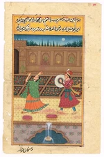 Hand Miniature Painting Of Emperor & Empress Enjoying Music & Dance 5.75x9inches