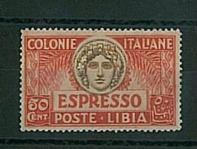 36273 Variety - LIBYA: ESPRESSO 4l - Single Crown Watermark - New **