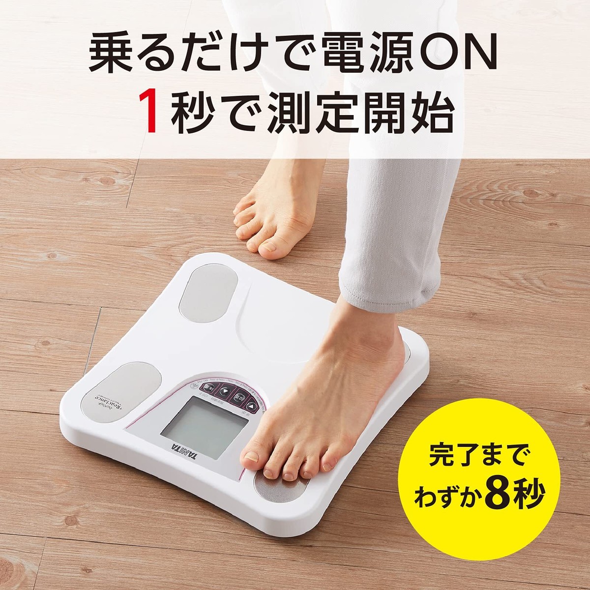 Tanita Weight/Body Composition Meter Riding Pita Function