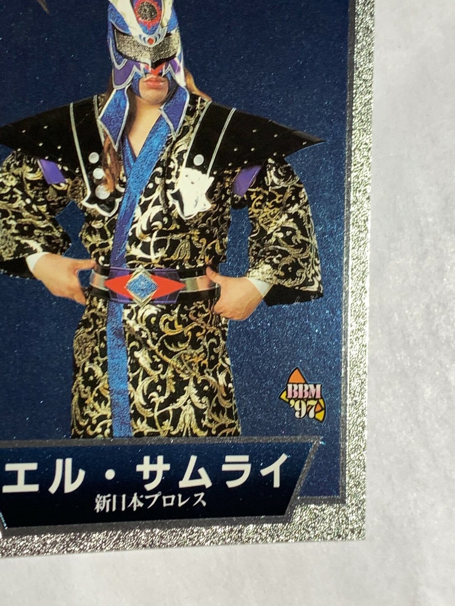 SFマガジン1987〜1997 SFマガジン1987〜1997