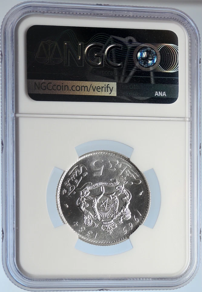 1965 MOROCCO Hassan II Lions Star VINTAGE Old Silver 5 Dirhams Coin NGC i105800 - Image 4 of 4