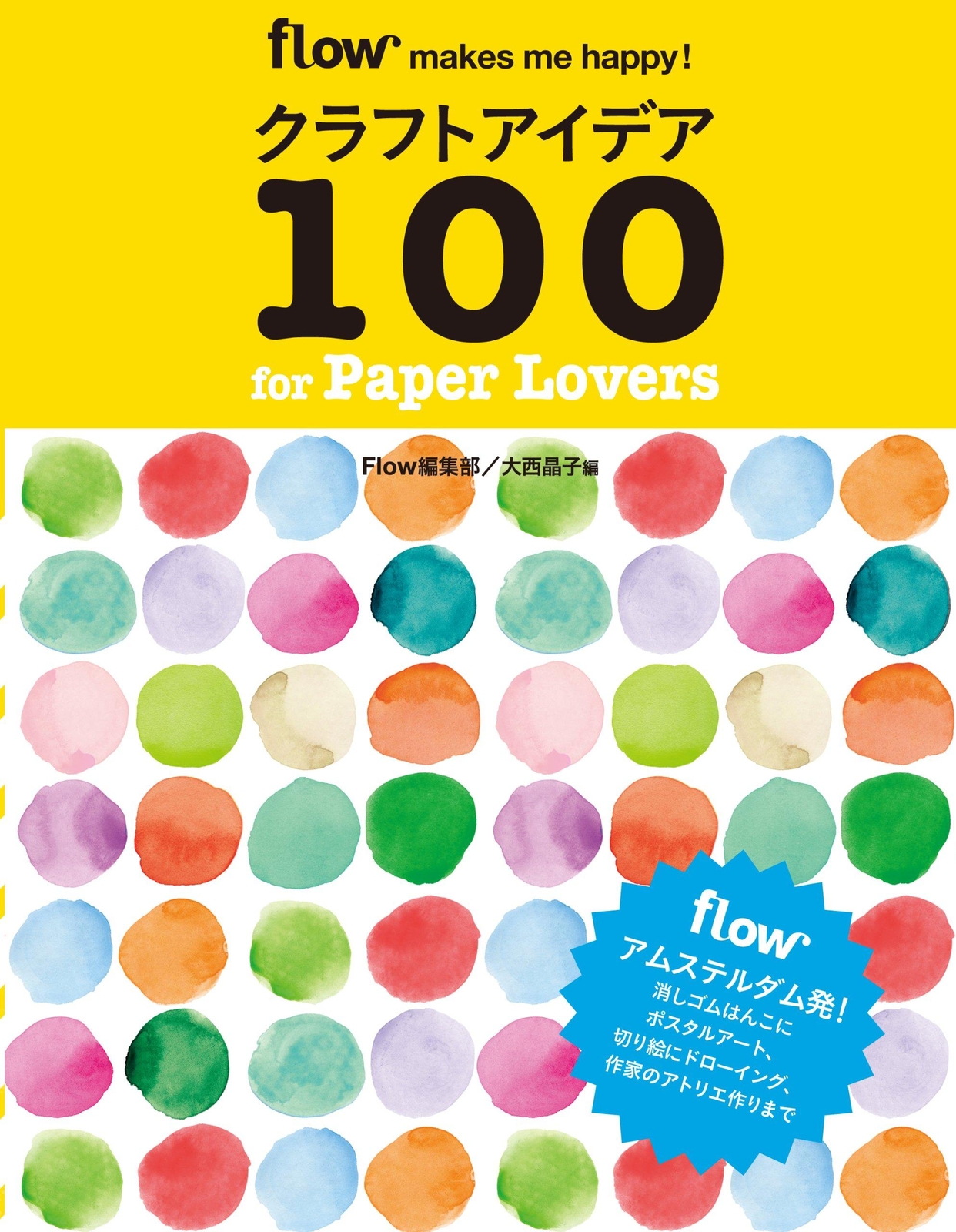 100 creative paper craft ideas for DIY enthusiasts  