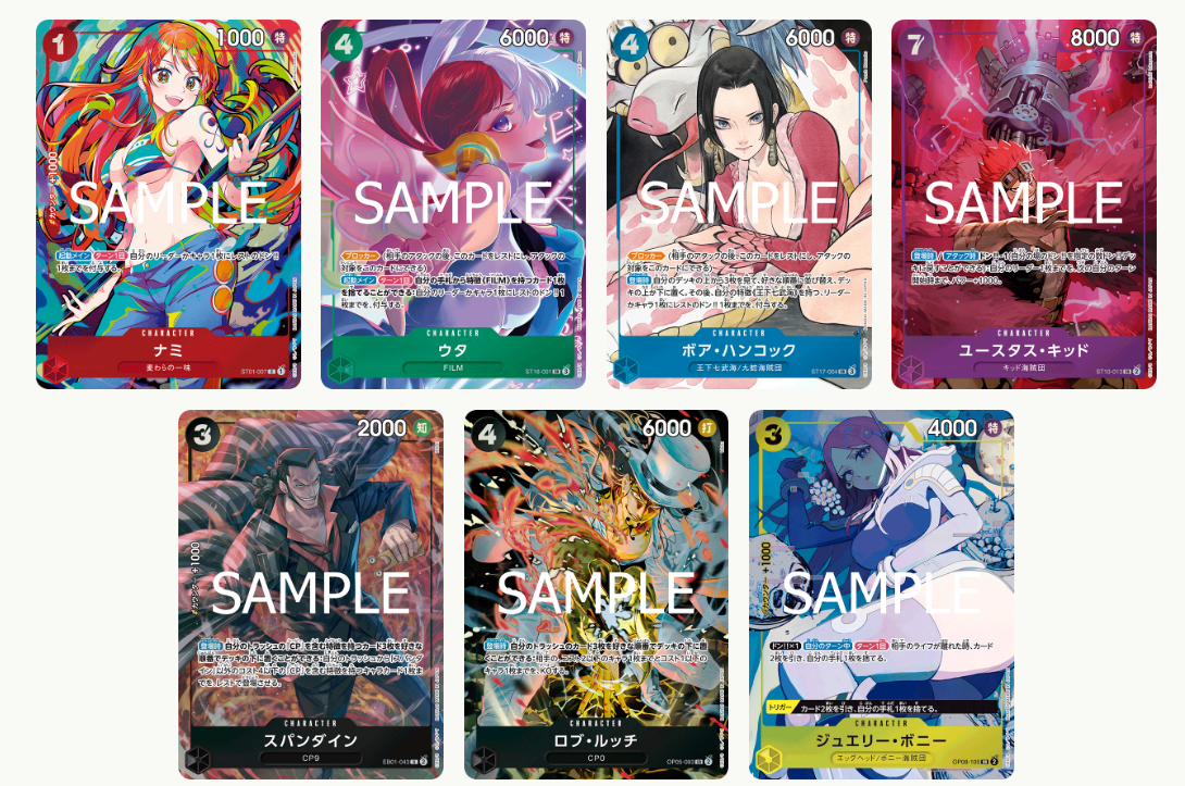 premium booster -one piece card the best- storage box set Premium Booster Storage Box Set ONE PIECE CARD THE BEST - ONE PIECE Card  Game | Authentic Japanese ONE PIECE TCG Booster box main image 1