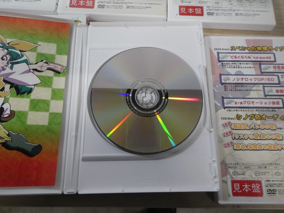 Ninja Nonsense The Legend of Shinobu 1-7 DVD Japanese Anime Manga 8 Disc Set - Image 4 of 4