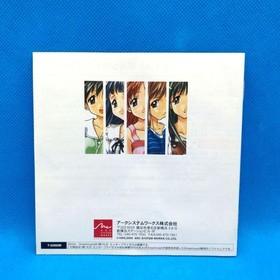 Prismaticallization for Sega Dreamcast Video Game Japan used