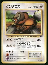 1997 Moderately Played Pokemon Tauros No. 128 Jungle Japanese