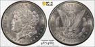 1878 CC $1 Morgan Silver Dollar - PCGS AU58 - Free Shipping