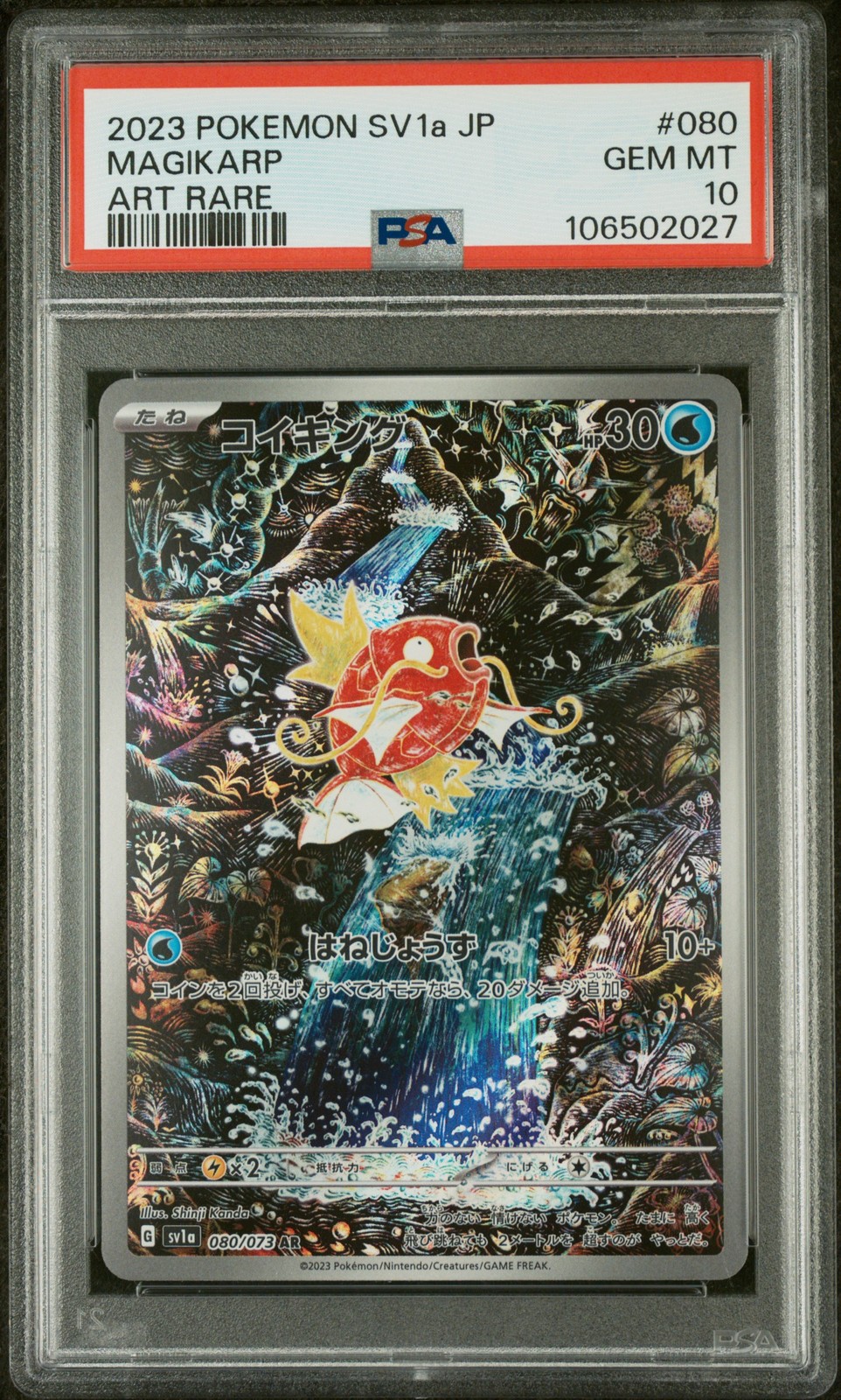 2023 Pokemon Magikarp Art Rare Sv1a Triplet Beat 080/073 Japanese PSA 10