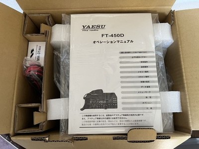 Ft-450dm 50w HF 50mhz Band All Mode Transceiver Yaes Yaesu Radio