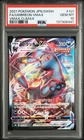 2021 POKEMON JPN SWORD & SHIELD VMAX CLIMAX #101 FULL ART/UMBREON VMAX PSA 10