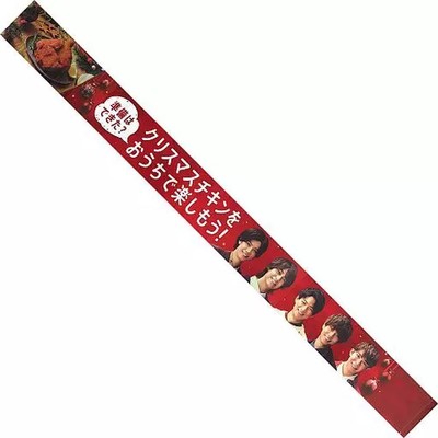King & Prince Store Banner Wandteppich Weihnachten Huhn Feier