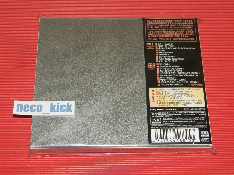 MICHAEL JACKSON THRILLER 40TH ANNIVERSARY JAPAN BLU-SPEC 2 CD 6WT - Image 2 of 2