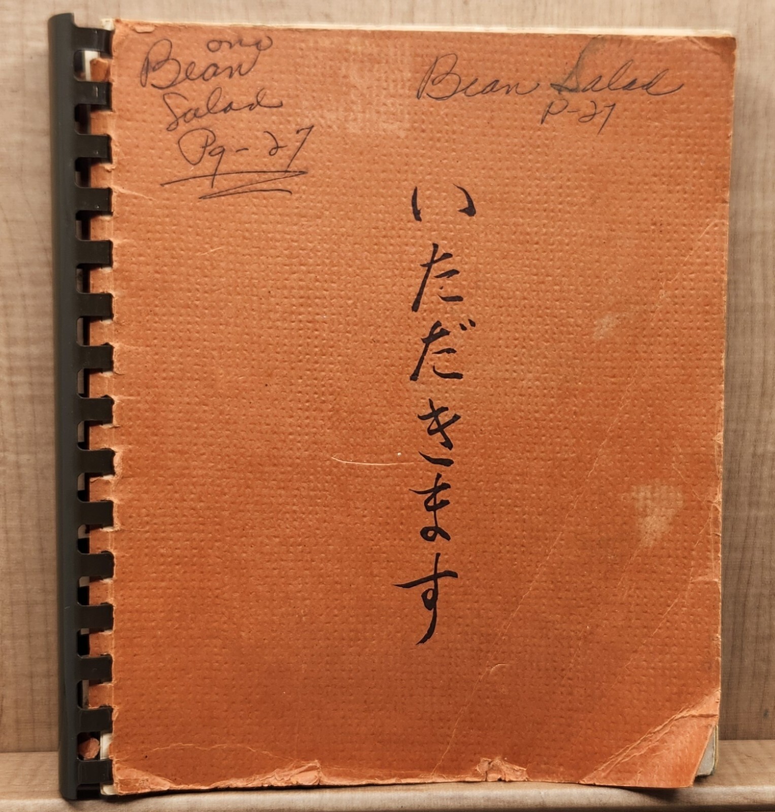 Itadakimasu Gardena Buddhist Church Dana Group Cookbook California 1976