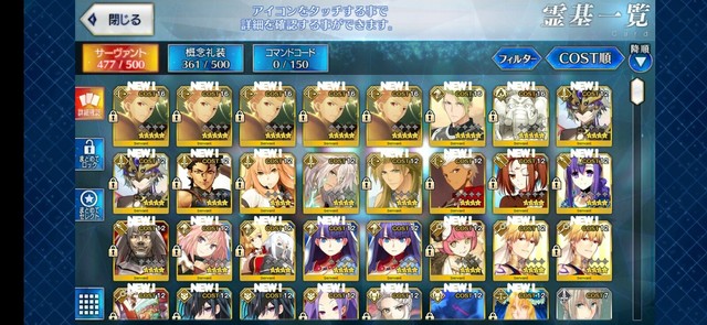 Jp Fate Grand Order Fgo 7 Ssr Gilgamesh Np5 Account Ebay Jp Fate Grand Order Fgo 7 Ssr Gilgamesh Np5 Account Ebay