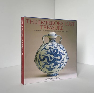 The Emperor's Lost Treasure, Remnants Of Unrecorded Chenghua Porcelain; Meng