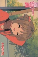 Cardcaptor Sakura Amada PP Card No.146 Sakura Kinomoto Anime Card