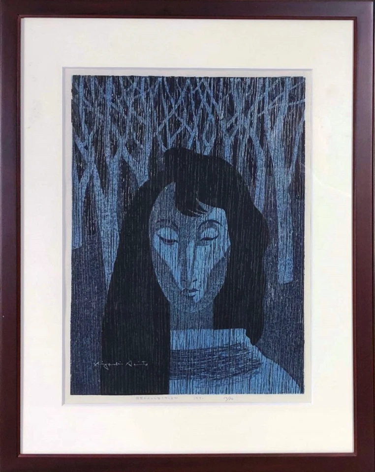 Estampe sur bois Kiyoshi Saito - Souvenir 1971 signée 19/80 - Photo 1/1