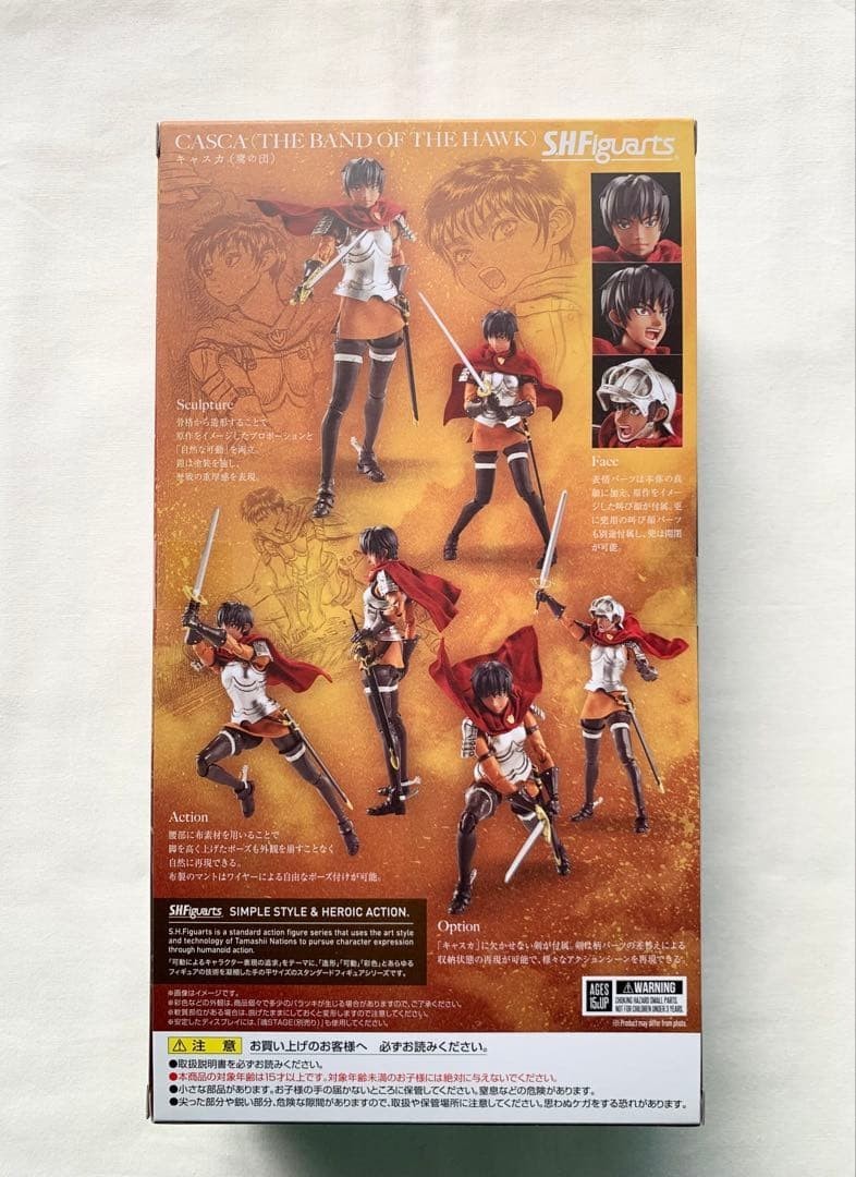 S.H.Figuarts Berserk Casca Band of the Hawk Action Figure H 5.7