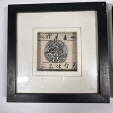 Vintage Sculptural Bas-relief Warrior  Tattoo preserved in a Black Shadow Frame