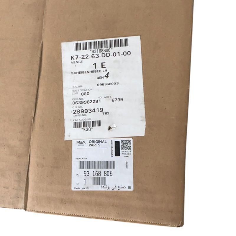 Vitre latérale gauche OPEL Meriva 2 en verre trempé de sécurité OEM 93168806