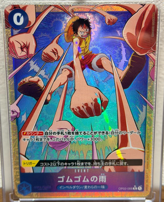 One Piece Card Game Luffy Gum Gum Rain OP02 068 R Holo Japanese Event Card