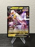 Pokémon TCG Duraludon V 122/203 SWSH07: Evolving Skies Ultra Rare NM