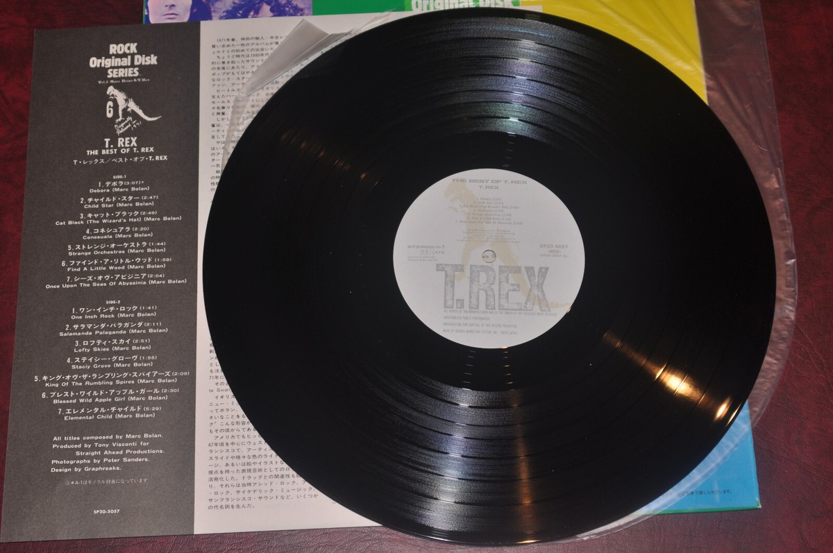 T.Rex レコード T. Rex - T・レックス - グレート・ヒッツ '73 JPN 帯｜ROCK