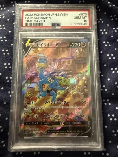 Machamp v 073/067 Time Gazer Japanese Pokémon TCG Card PSA 10 Gem