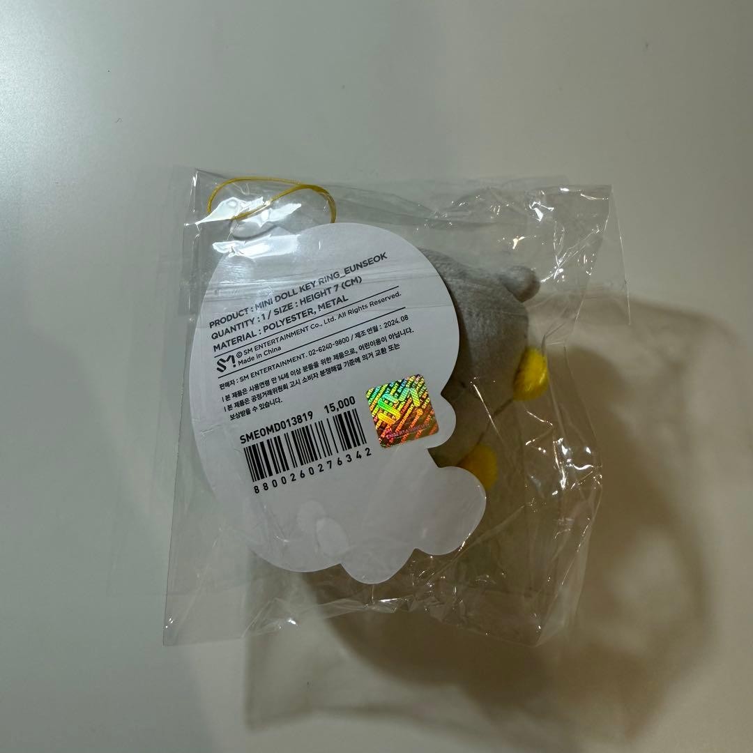 RIIZE Eunseok doll | eBay