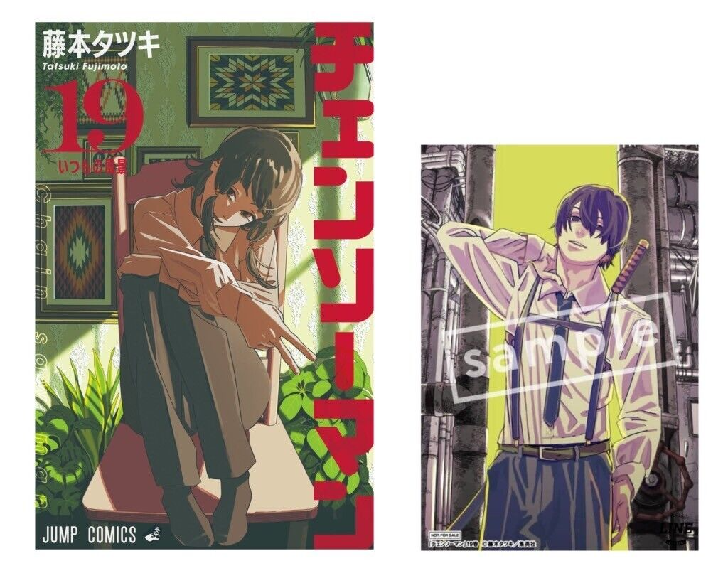 Movie Sites Best Anime Sites To Stream 2019 Reddit Chainsaw Man 19