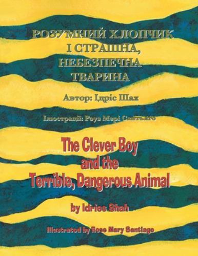 Clever Boy and the Terrible, Dangerous Animal : English-Ukrainian Edition by ...