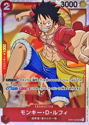 #ad Monkey D Luffy OP01 024 Super Rare ROMANCE DAWN ONE PIECE Card Game Japanese $3.99